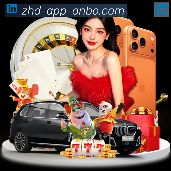 安博体育app下载APP 封面图